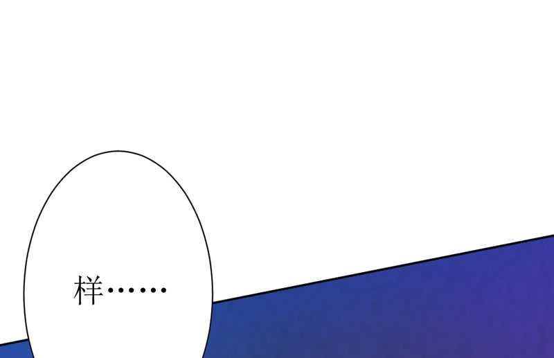 第6话 美女开个价-第6话