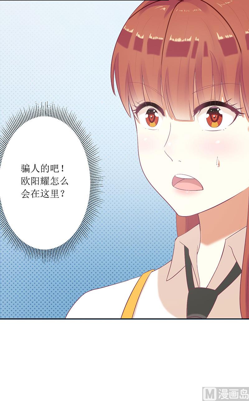 第52话 你们这对狗男女-第52话