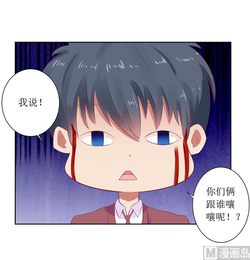 第52话 你们这对狗男女-第52话