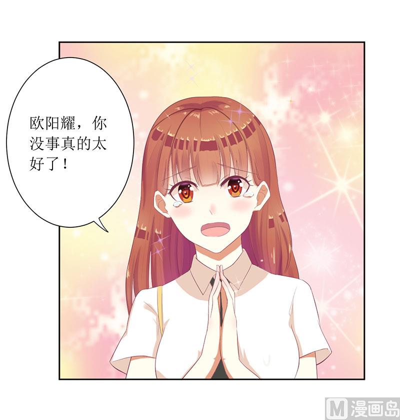 第52话 你们这对狗男女-第52话