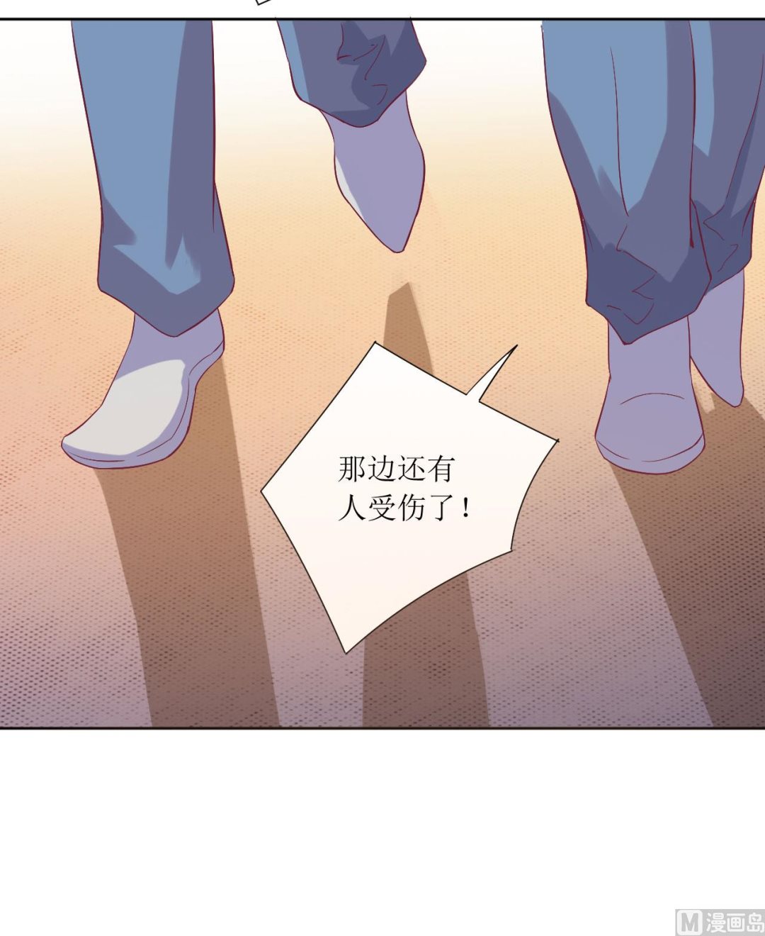 第52话 你们这对狗男女-第52话