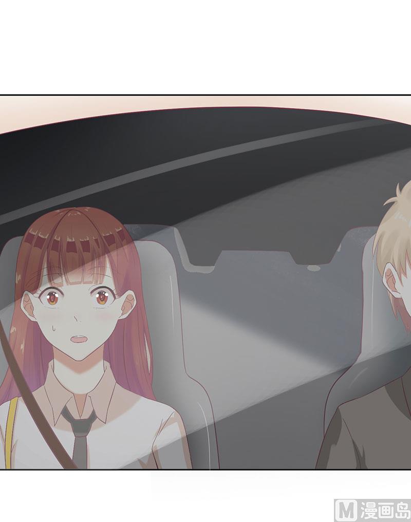 第52话 你们这对狗男女-第52话