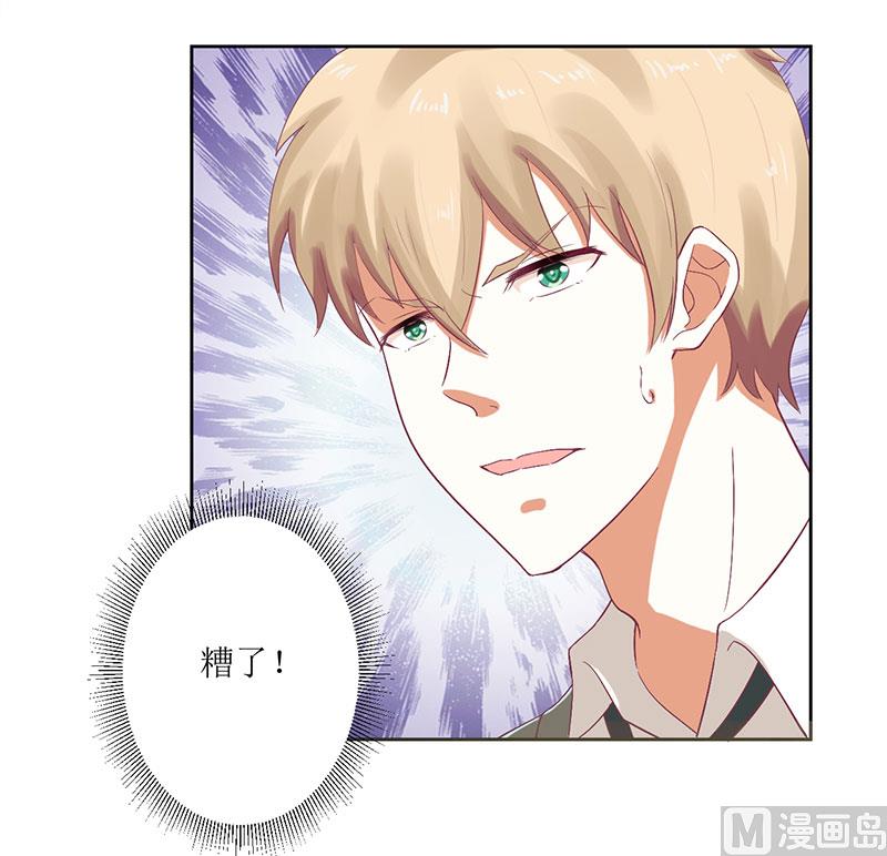 第52话 你们这对狗男女-第52话