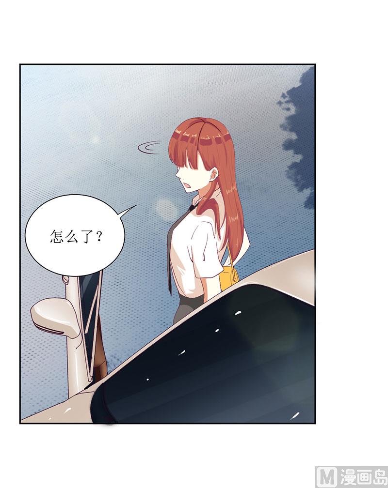 第52话 你们这对狗男女-第52话