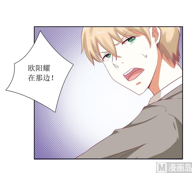 第52话 你们这对狗男女-第52话