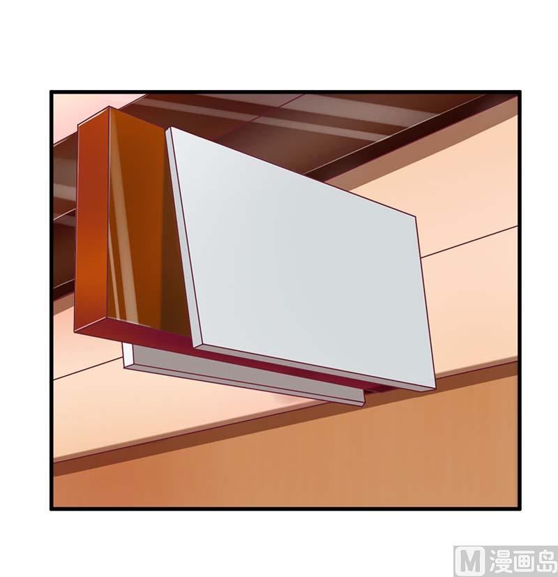 54 玩物而已-第54话