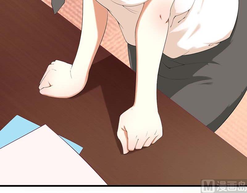 54 玩物而已-第54话