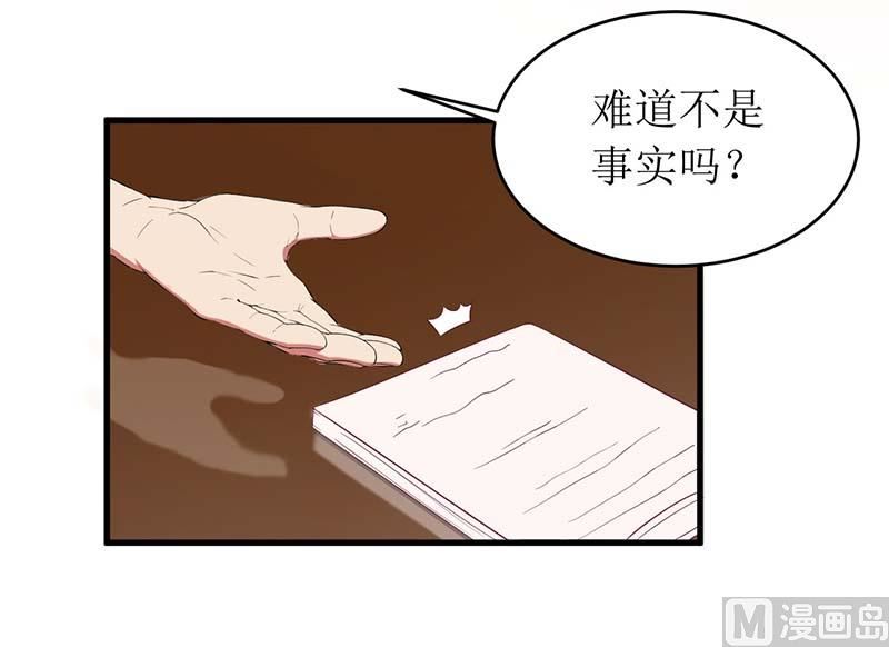 54 玩物而已-第54话