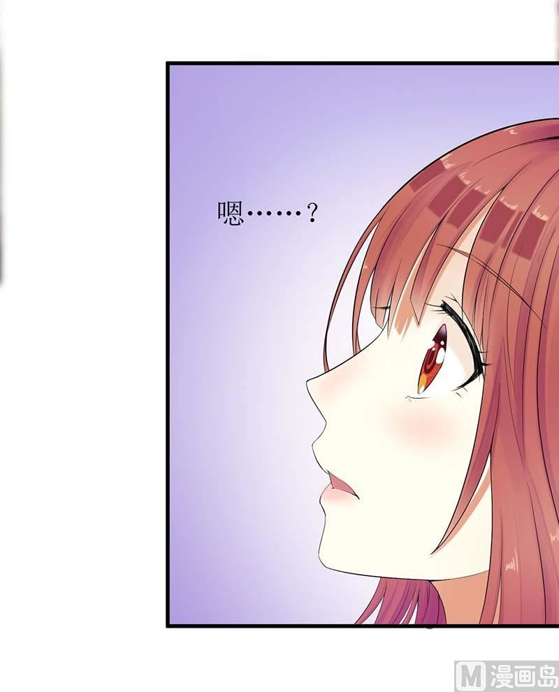 54 玩物而已-第54话