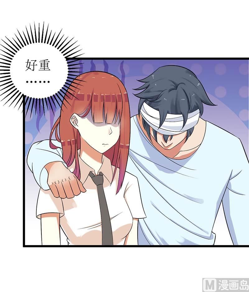 54 玩物而已-第54话