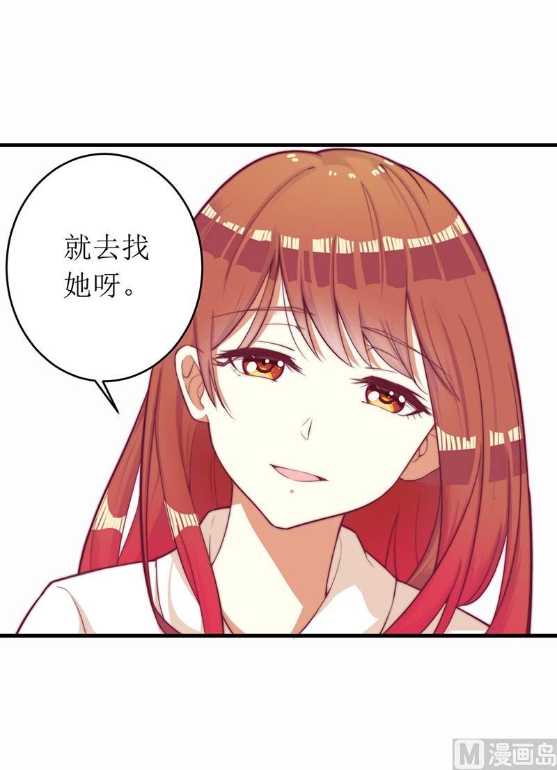 第56话 喜欢我(1/2)-第56话