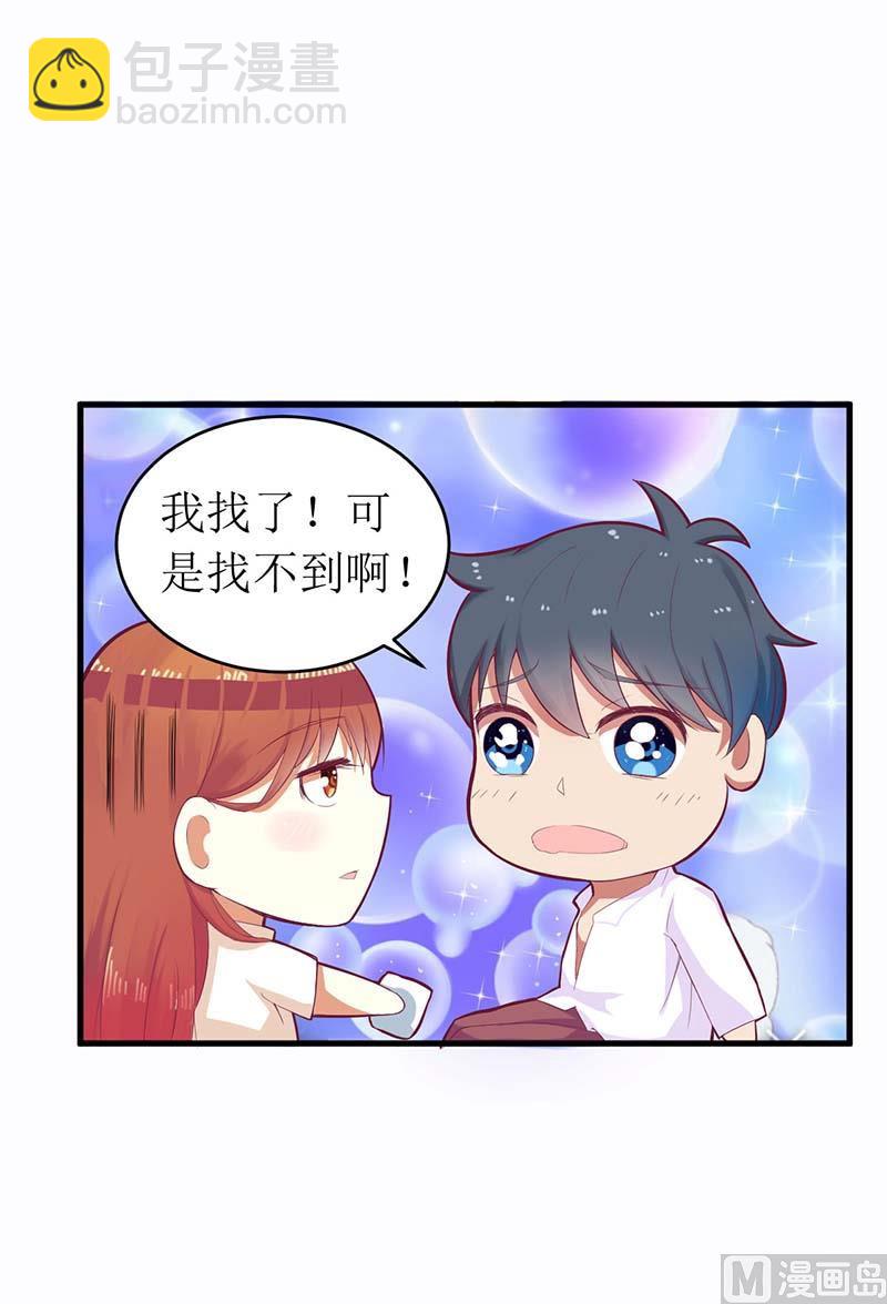 第56话 喜欢我(1/2)-第56话