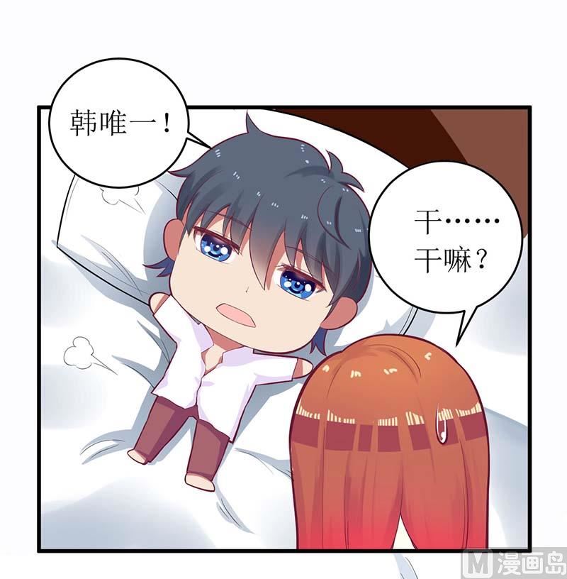 第56话 喜欢我(1/2)-第56话