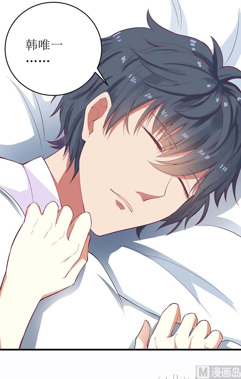 第56话 喜欢我(1/2)-第56话