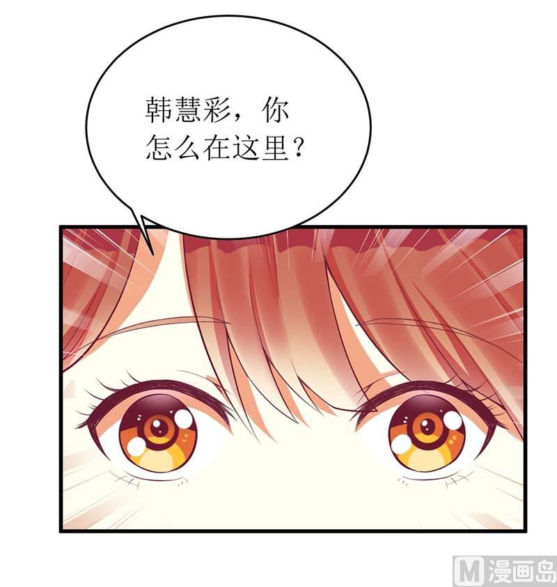 第56话 喜欢我(1/2)-第56话