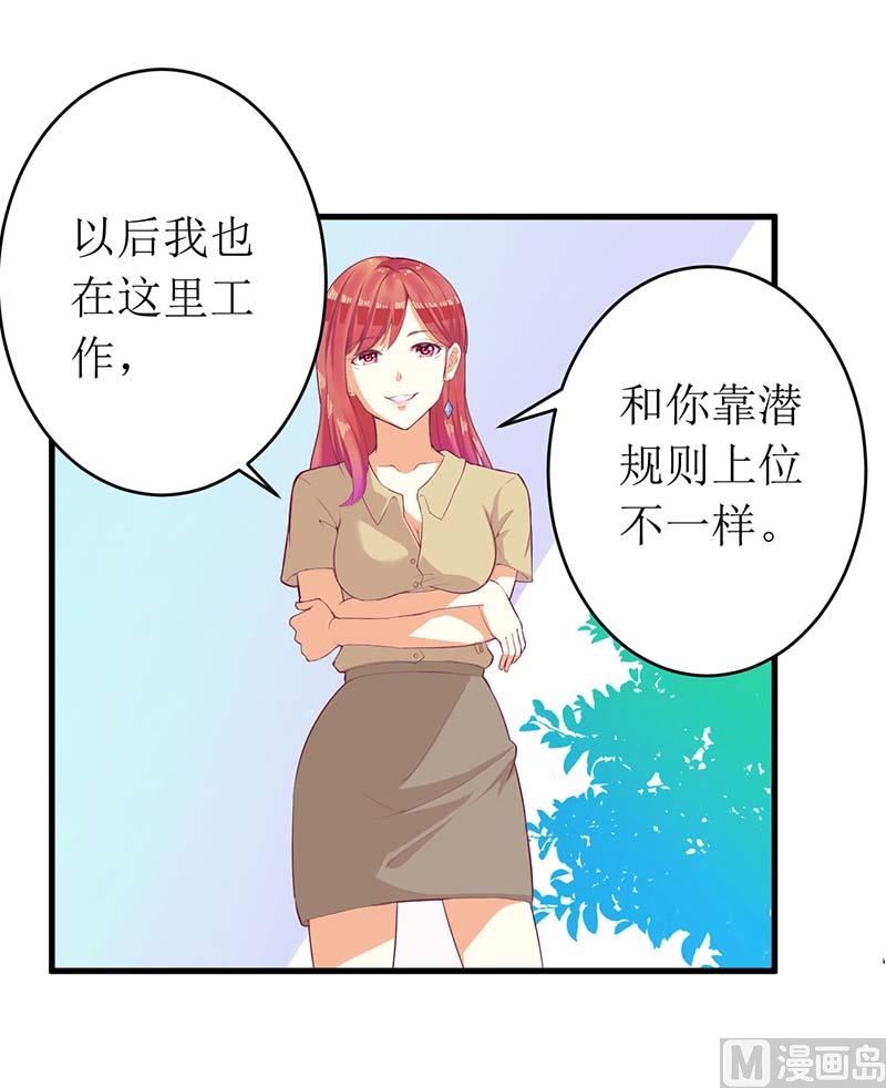 第56话 喜欢我(1/2)-第56话