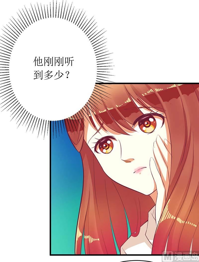 第56话 喜欢我(1/2)-第56话