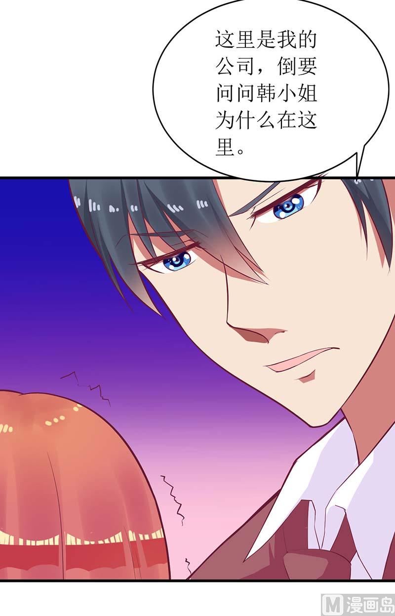 第56话 喜欢我(1/2)-第56话