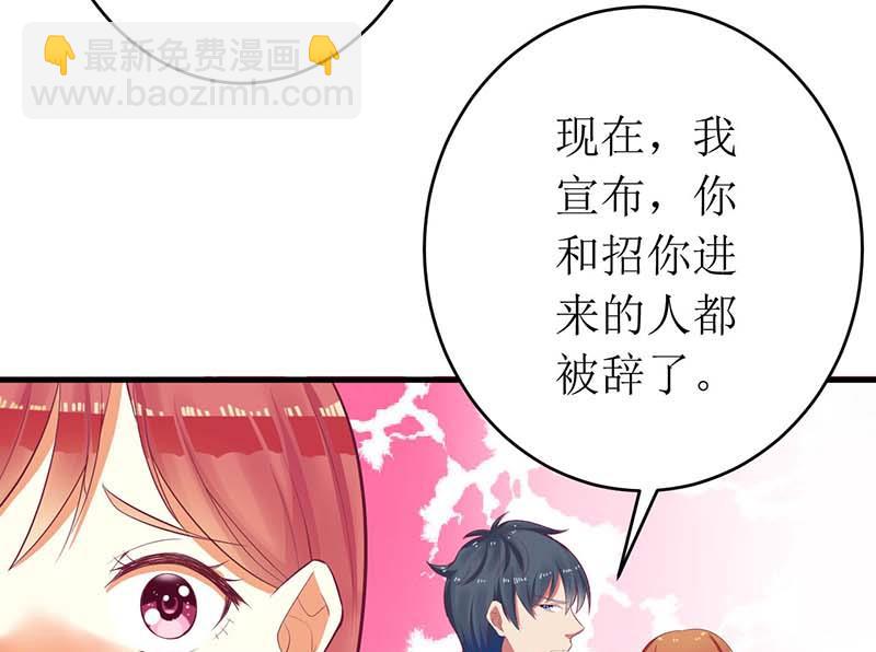 第56话 喜欢我(1/2)-第56话