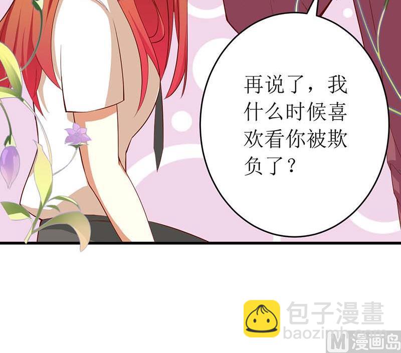 第56话 喜欢我(1/2)-第56话