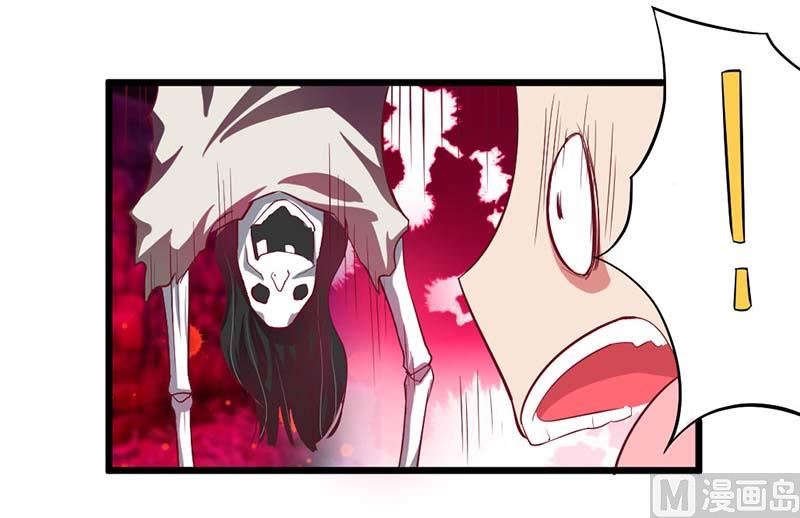 第58话 还不错的约会-第58话