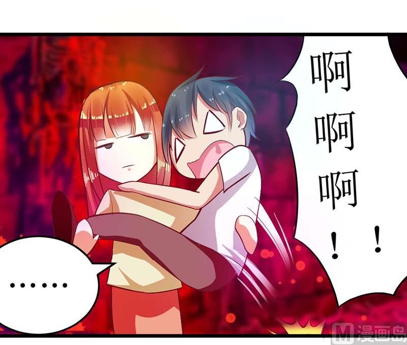 第58话 还不错的约会-第58话