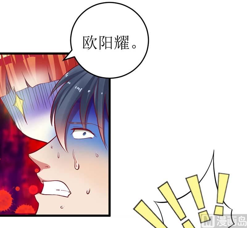 第58话 还不错的约会-第58话