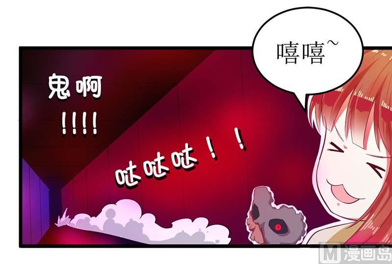 第58话 还不错的约会-第58话