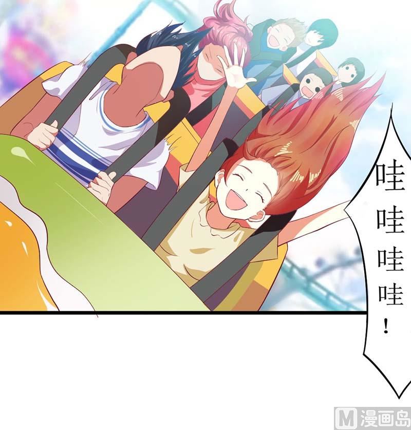 第58话 还不错的约会-第58话