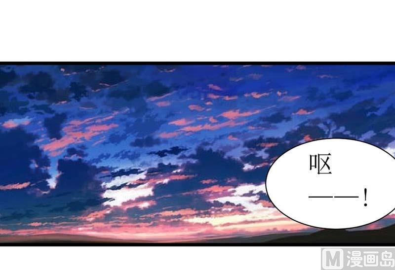 第58话 还不错的约会-第58话