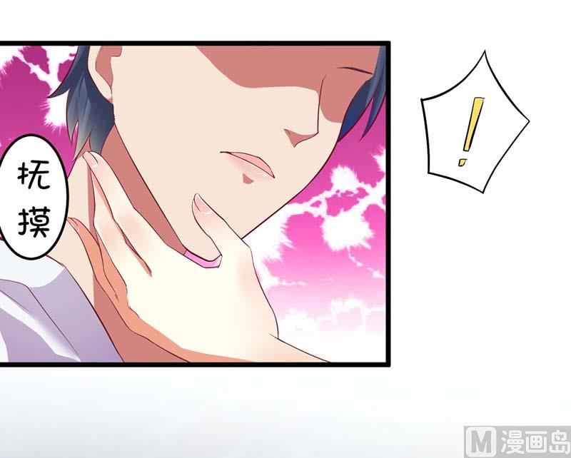 第58话 还不错的约会-第58话