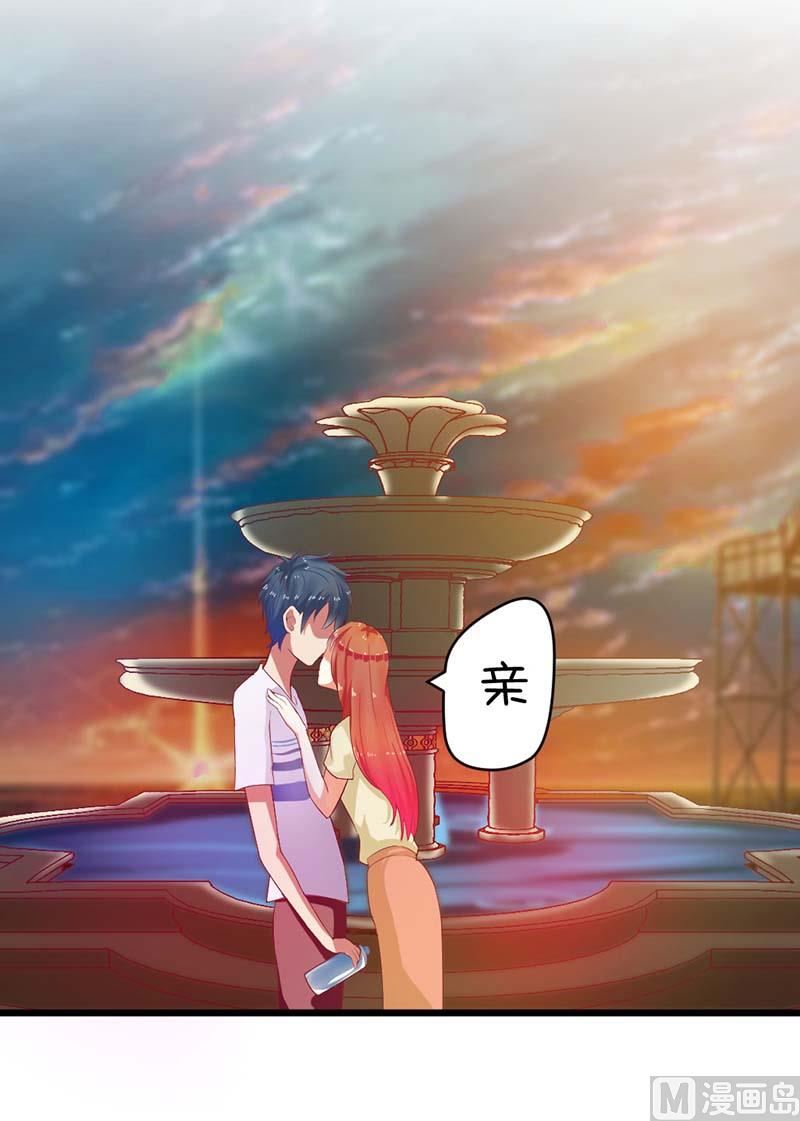 第58话 还不错的约会-第58话