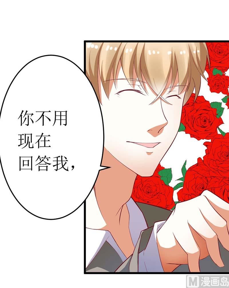 第60话 充满意气的订婚-第60话