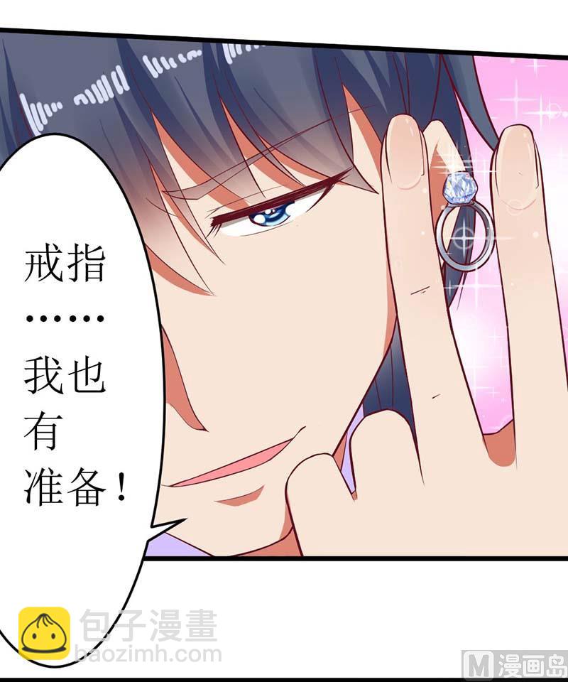 第60话 充满意气的订婚-第60话