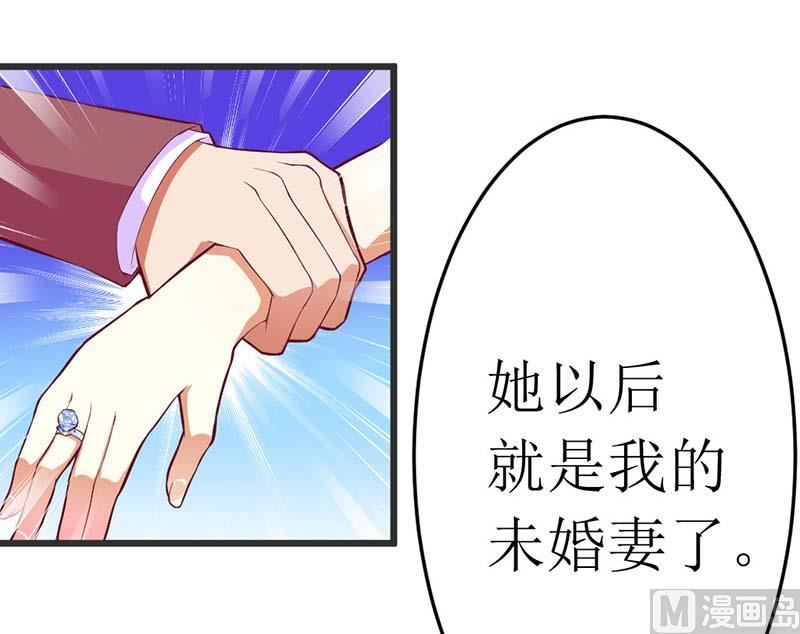 第60话 充满意气的订婚-第60话