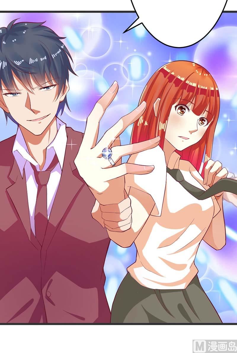 第60话 充满意气的订婚-第60话