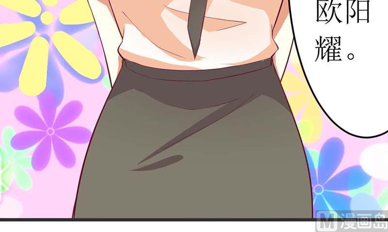 第60话 充满意气的订婚-第60话