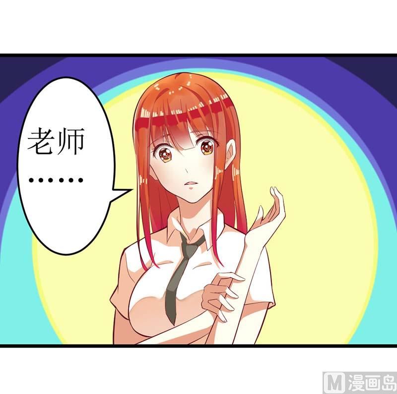 第60话 充满意气的订婚-第60话