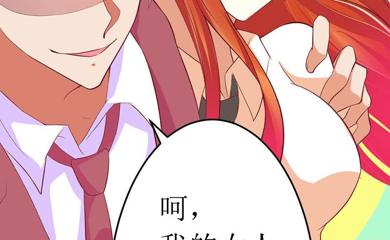 第60话 充满意气的订婚-第60话