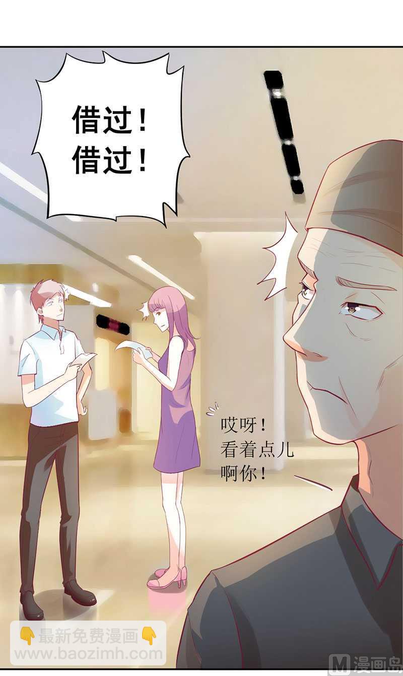 第8话 发生了什么事-第8话