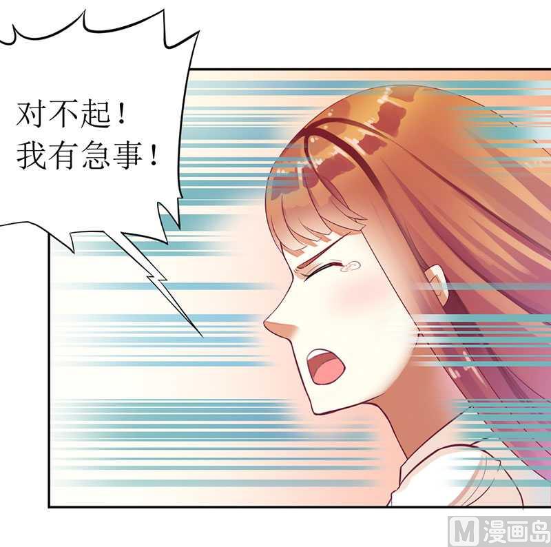 第8话 发生了什么事-第8话