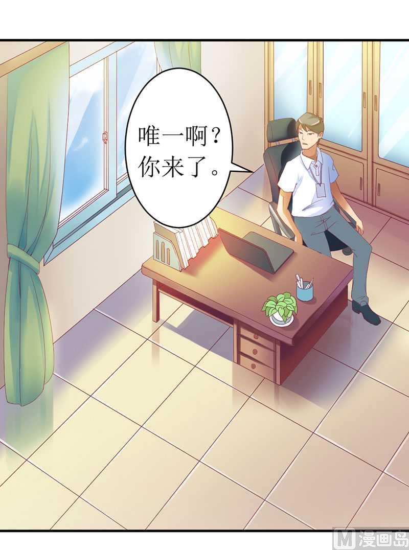 第8话 发生了什么事-第8话