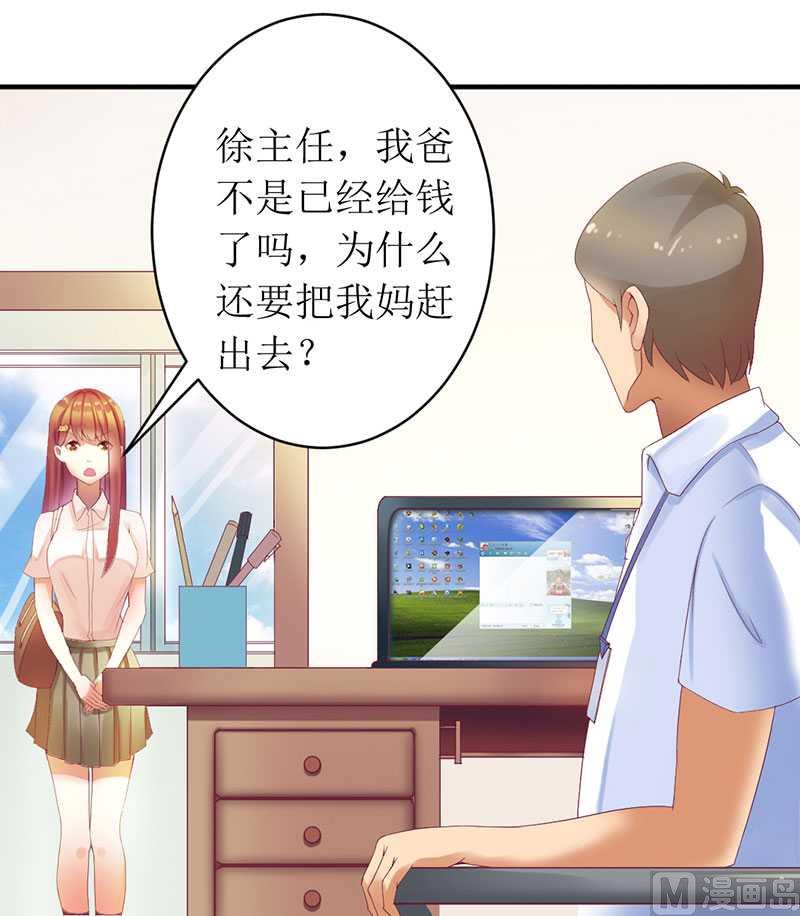 第8话 发生了什么事-第8话