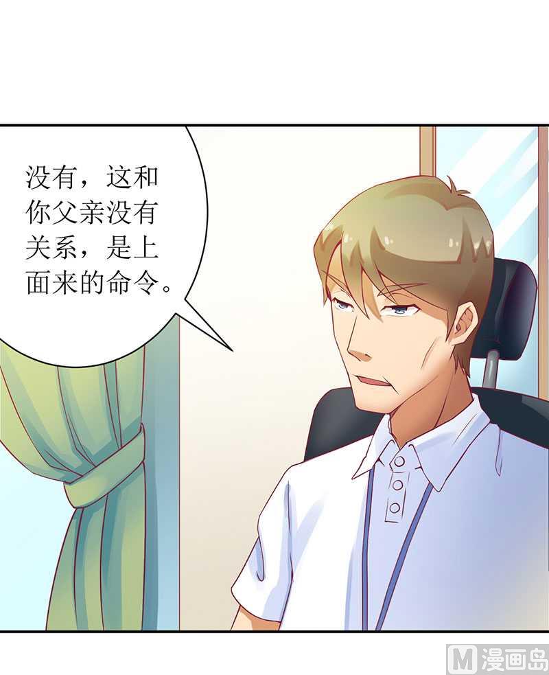 第8话 发生了什么事-第8话