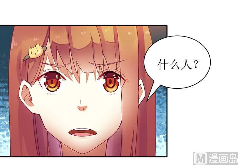 第8话 发生了什么事-第8话