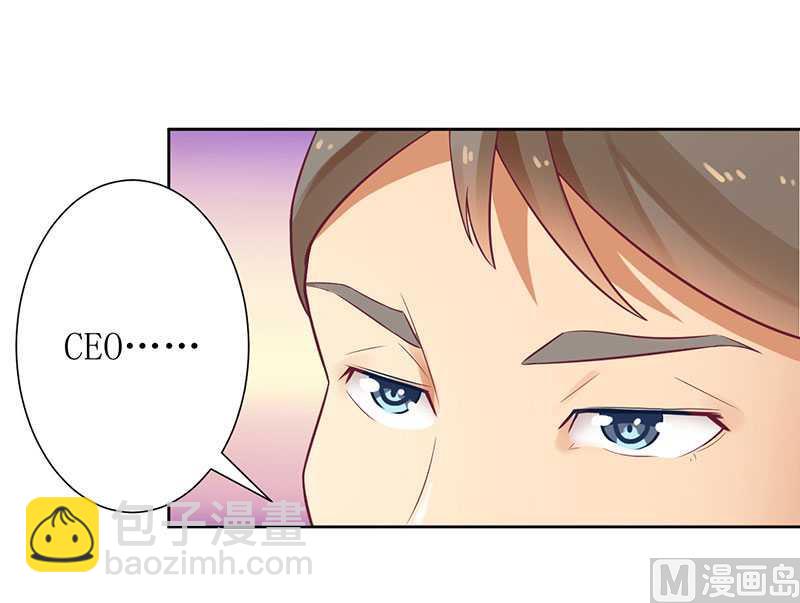 第8话 发生了什么事-第8话