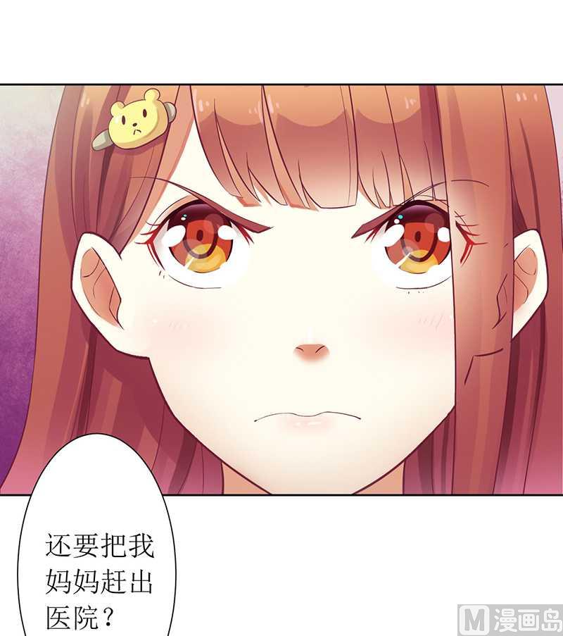 第8话 发生了什么事-第8话