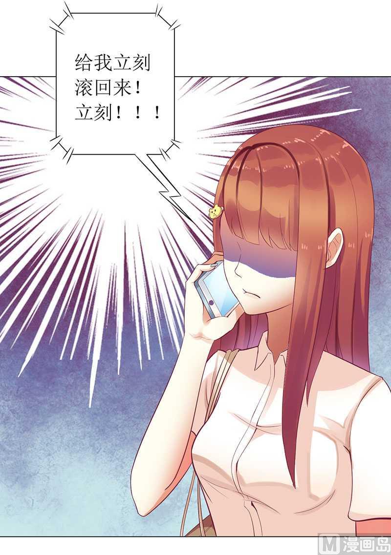 第8话 发生了什么事-第8话