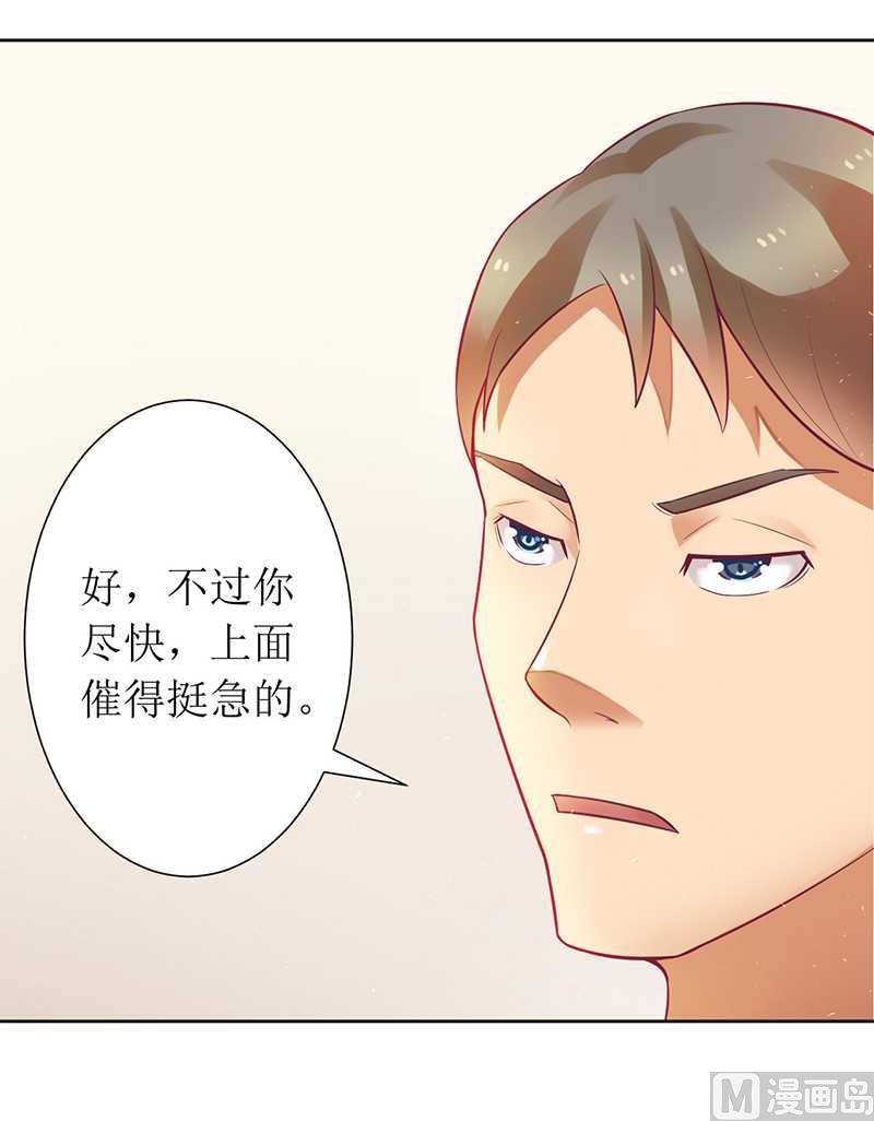 第8话 发生了什么事-第8话