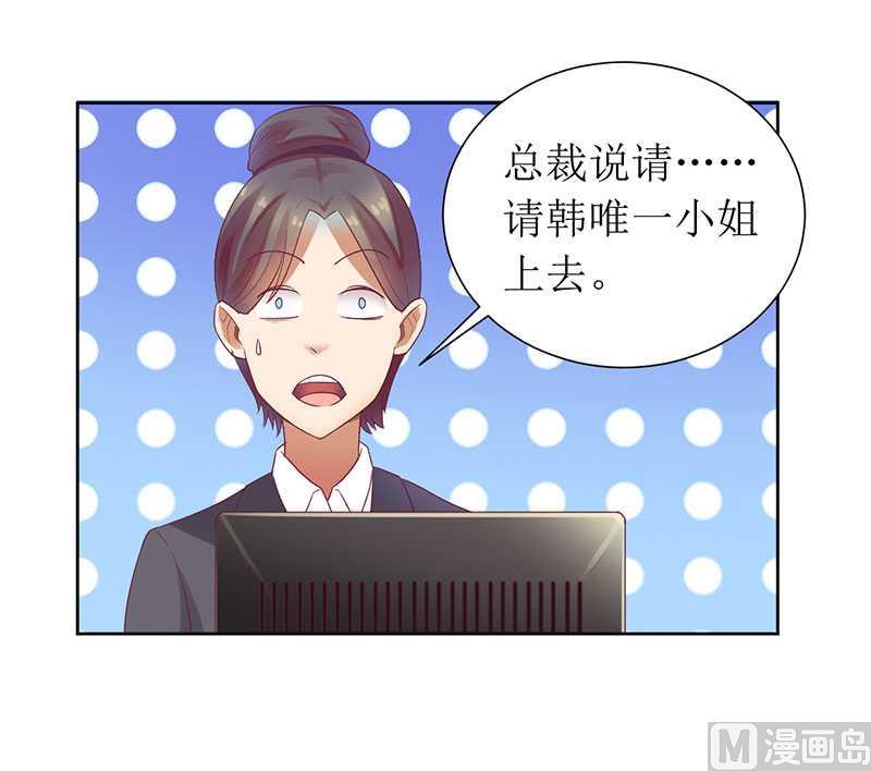 第10话 喜当爹？-第10话